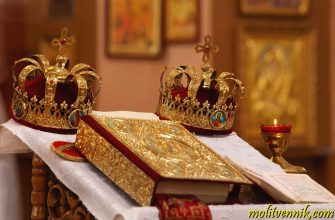 Есть ли обряд развенчания в православной церкви